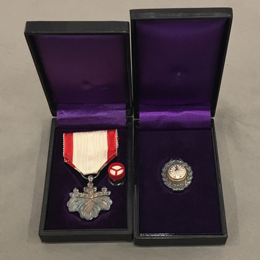 Yahoo!オークション -「日本国有鉄道功績賞」の落札相場・落札価格