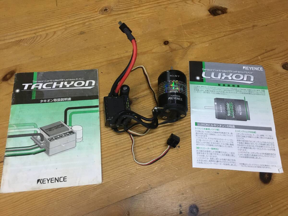 Yahoo!オークション -「キーエンス ルキシオン」の落札相場・落札価格