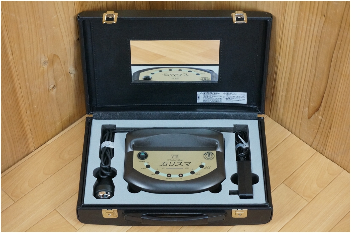 Yahoo!オークション -「ヒーリングソニックカリスマ」の落札相場・落札価格