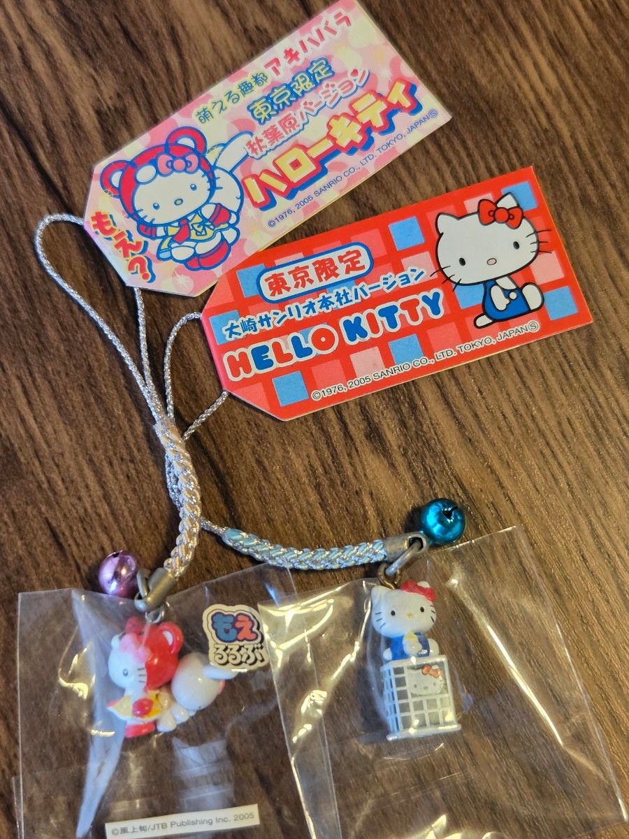 レア】ご当地キティ ハローキティ ストラップ 秋葉原めがねっこ
