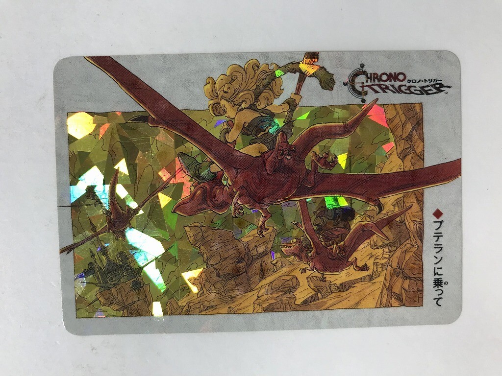 2026年最新】Yahoo!オークション -クロノトリガー 特典の中古品・新品