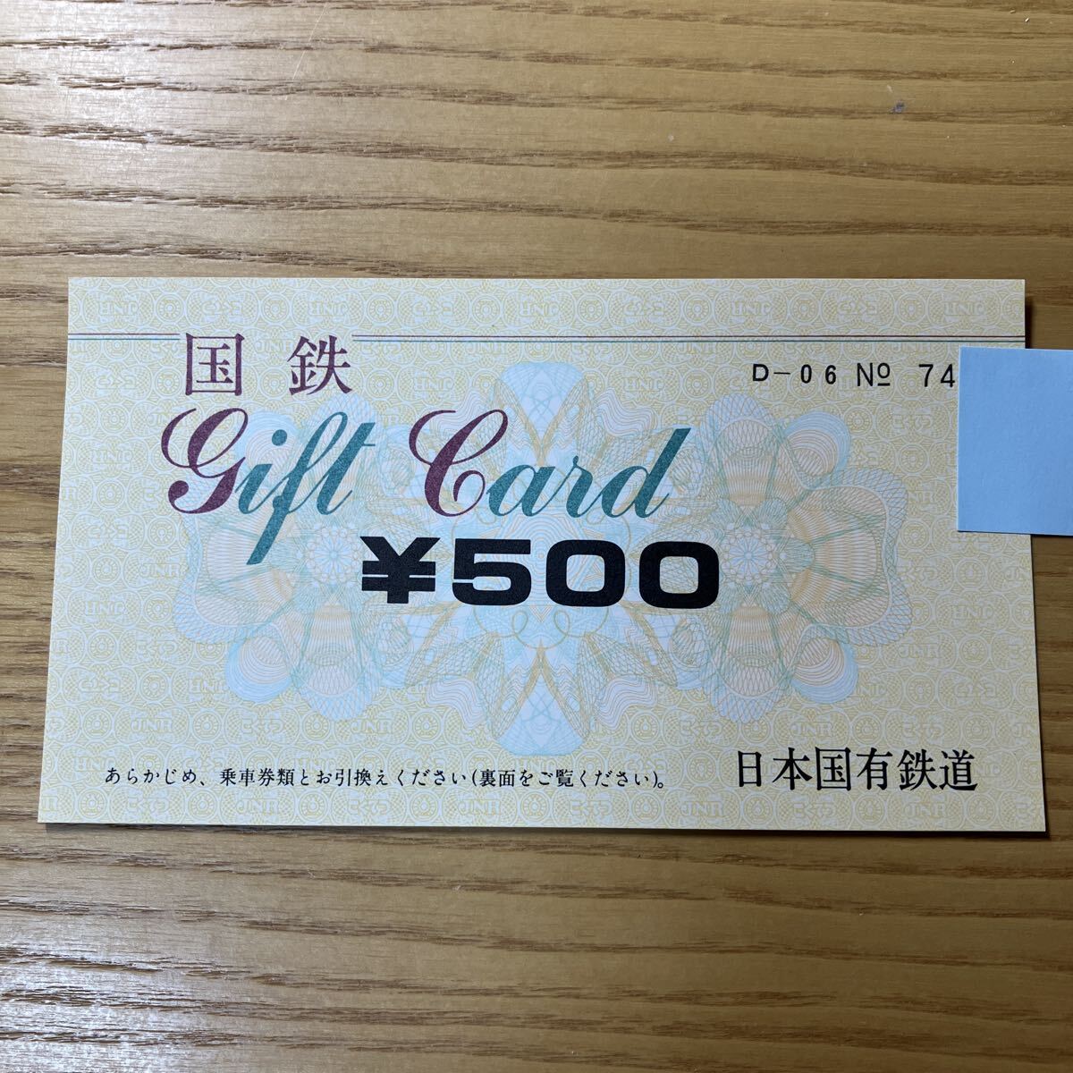 Yahoo!オークション -「gift」(鉄道) の落札相場・落札価格