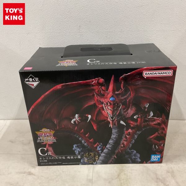 Yahoo!オークション -「遊戯王 vol.4 未開封」の落札相場・落札価格