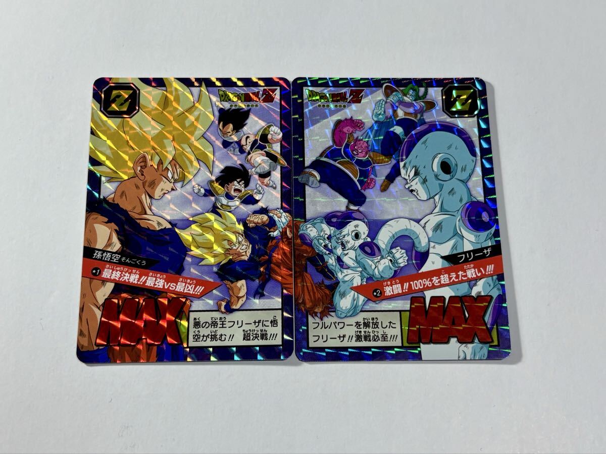 Yahoo!オークション -「スーパーバトル2」(ドラゴンボールカードダス