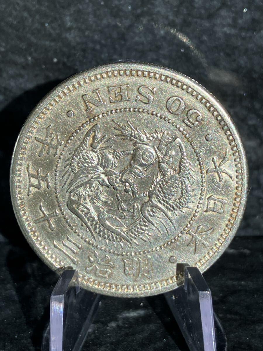 Yahoo!オークション -「竜50銭銀貨 明治35年」の落札相場・落札価格