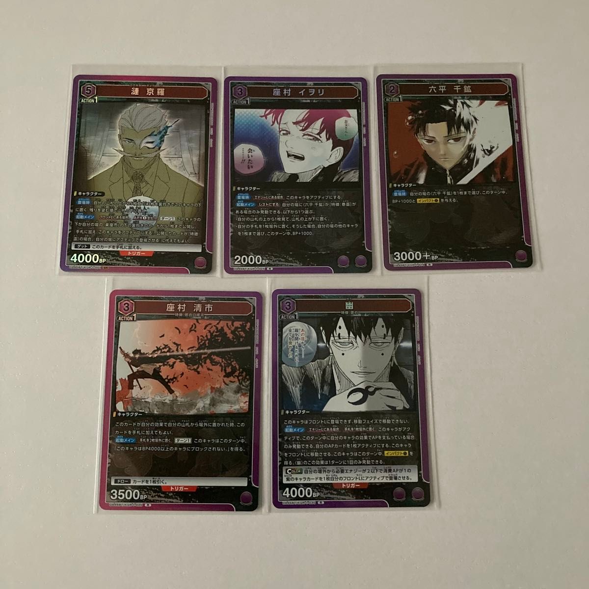 ユニオンアリーナ カグラバチ 赤色 SR・R・U・C 各 4枚セット｜Yahoo