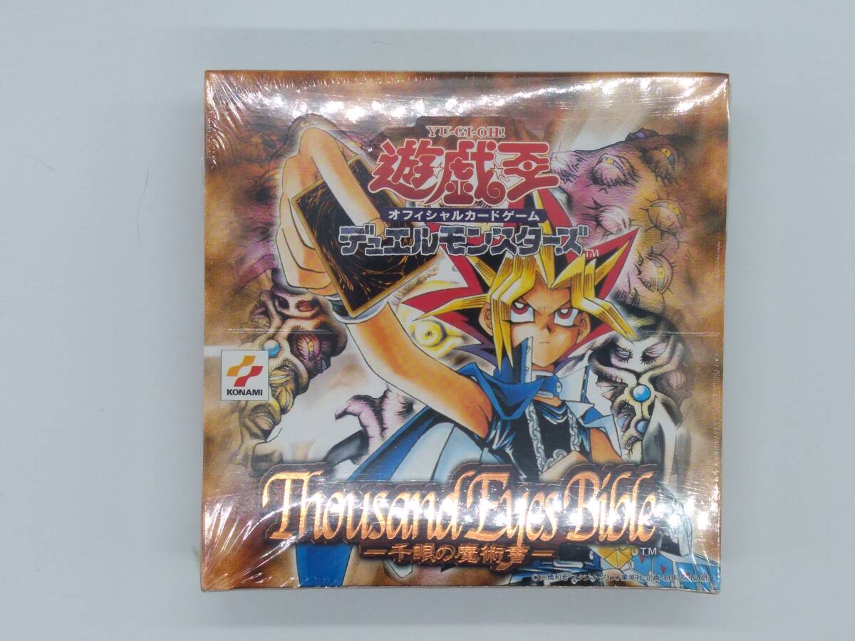 Yahoo!オークション -「千眼の魔術書 box」の落札相場・落札価格