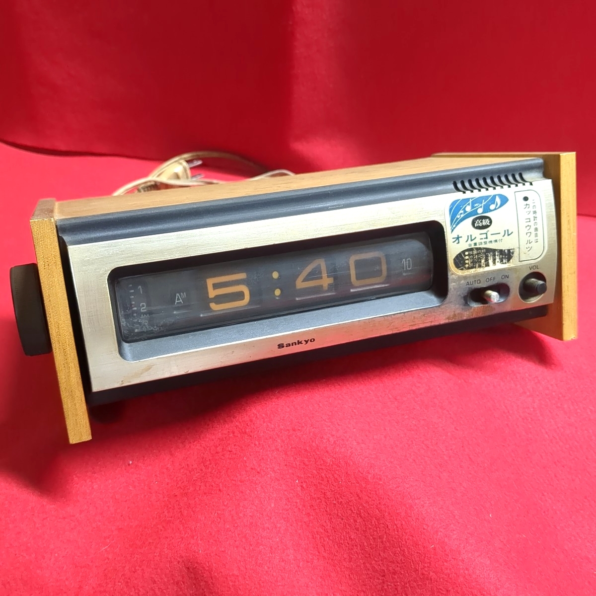 Yahoo!オークション -「パタパタ時計 sankyo」の落札相場・落札価格