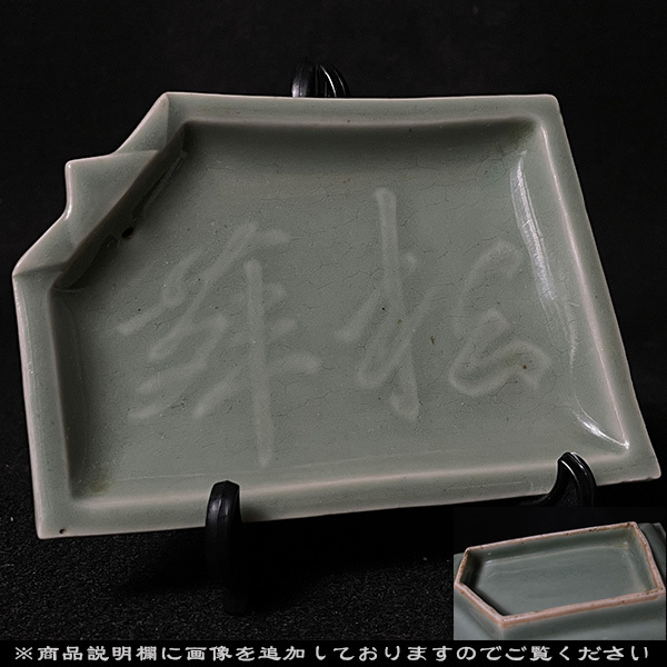 Yahoo!オークション -「古伊万里 陽刻」の落札相場・落札価格