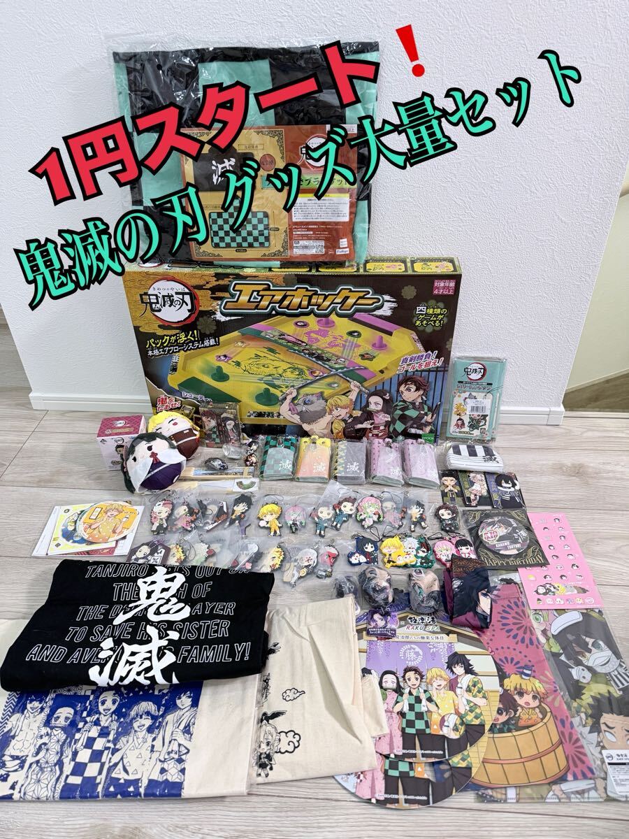 Yahoo!オークション - 「ジャンプショップ グッズ」の落札相場・落札価格