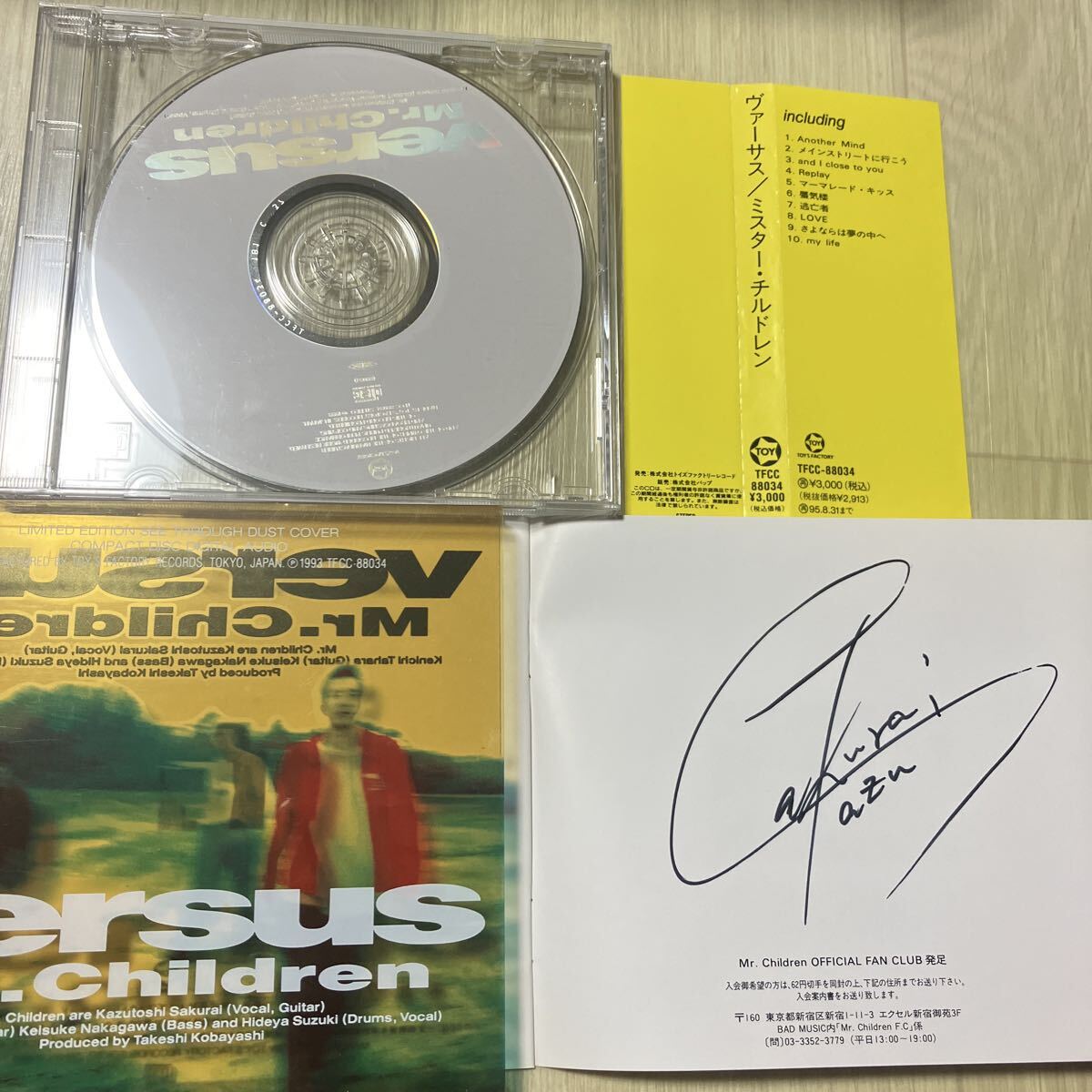 Yahoo!オークション -「桜井和寿サイン」の落札相場・落札価格