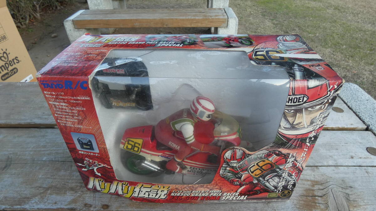 Yahoo!オークション -「バリバリ伝説 ラジコン」の落札相場・落札価格