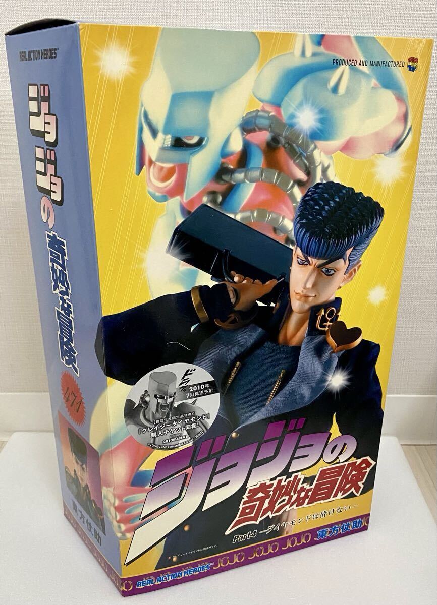 Yahoo!オークション -「rah 東方仗助」の落札相場・落札価格