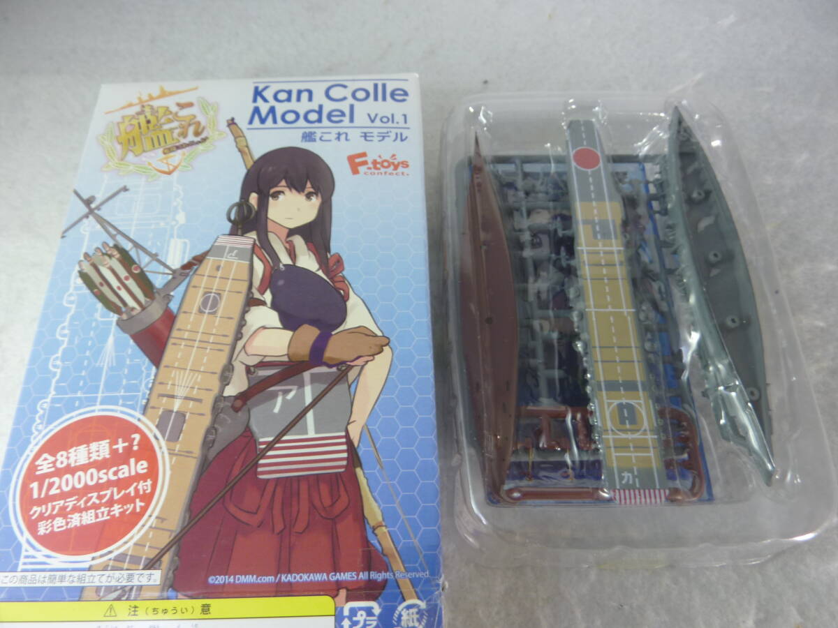 Yahoo!オークション -「艦これモデル vol.1」の落札相場・落札価格