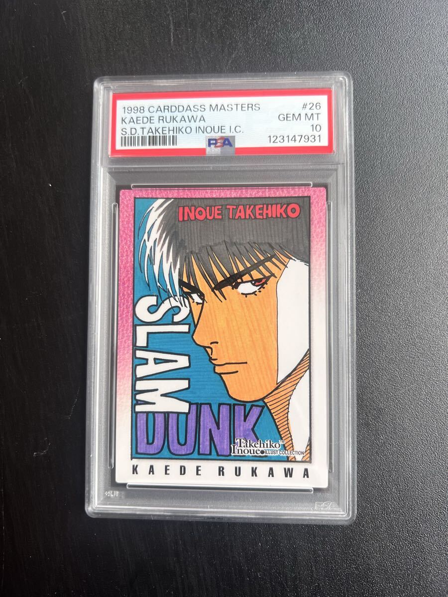 Yahoo!オークション -「スラムダンク カードダスマスターズ」の落札