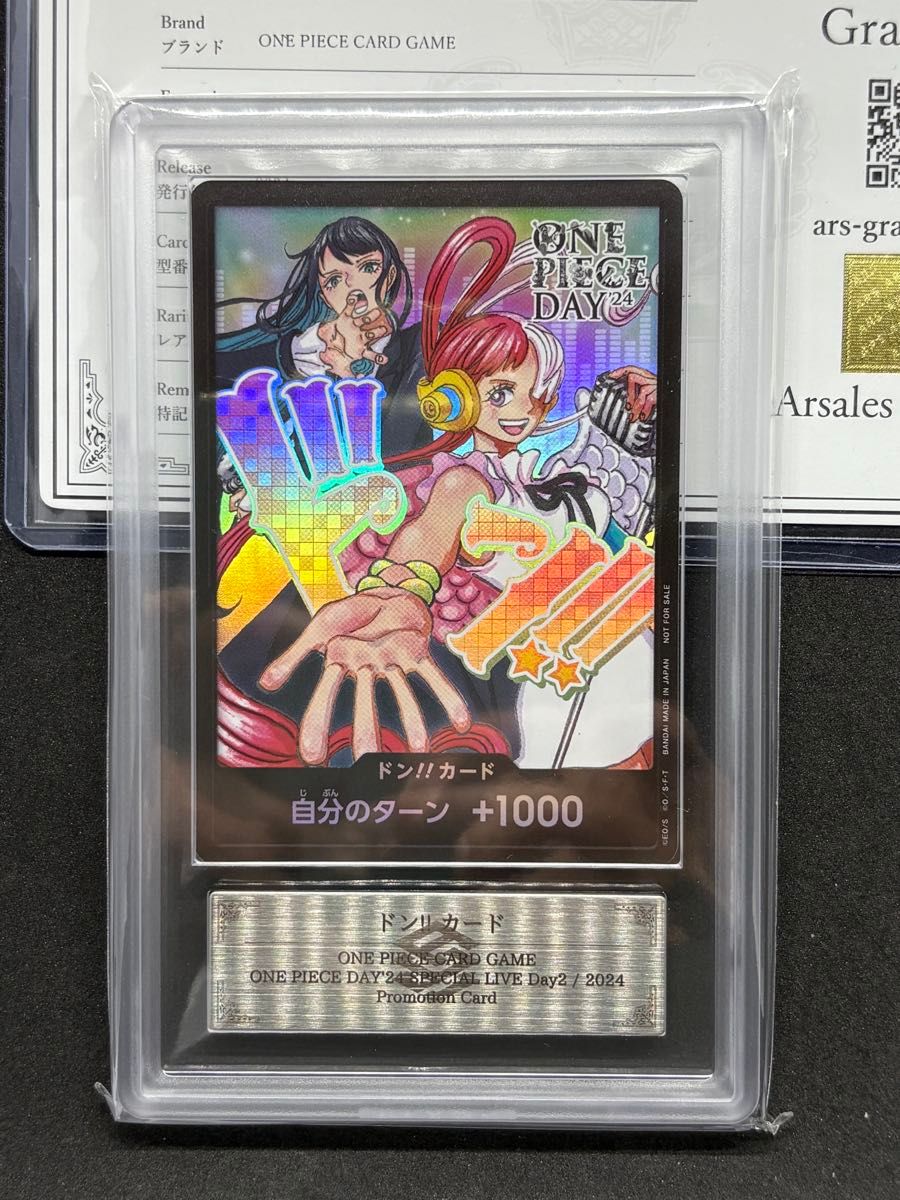 ドン カード ONE PIECE DAY 2024 10枚セット｜Yahoo!フリマ（旧PayPay