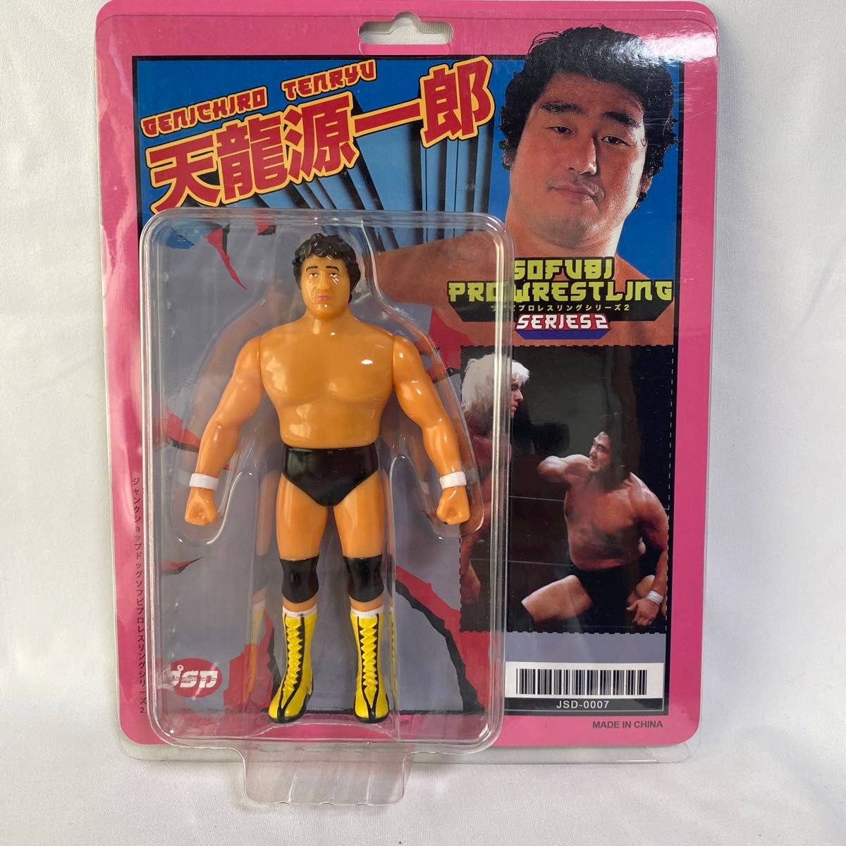 HAO ソフビ フィギュア 天龍源一郎｜Yahoo!フリマ（旧PayPayフリマ）