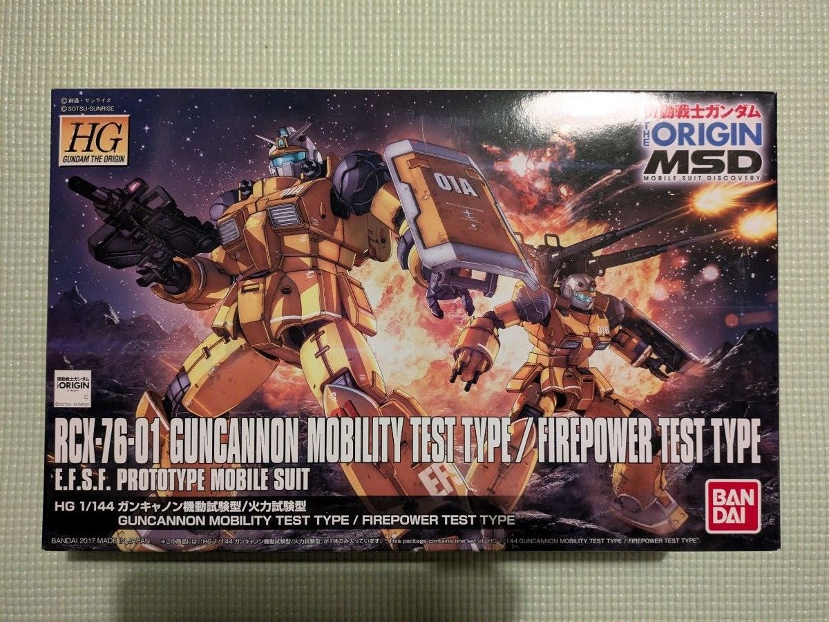 新品未開封】MG ターンX｜Yahoo!フリマ（旧PayPayフリマ）