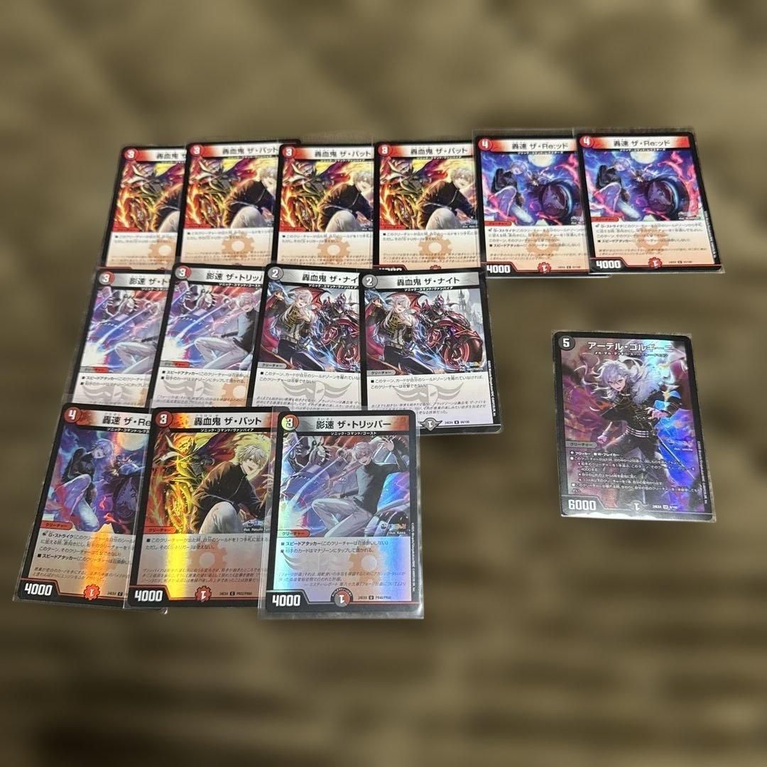 アーテルゴルギーニ にじさんじ 1枚 葛葉 デュエルマスターズ｜Yahoo