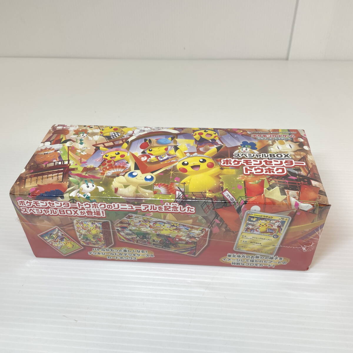 2026年最新】Yahoo!オークション -#ポケモンセンタートウホクの中古品