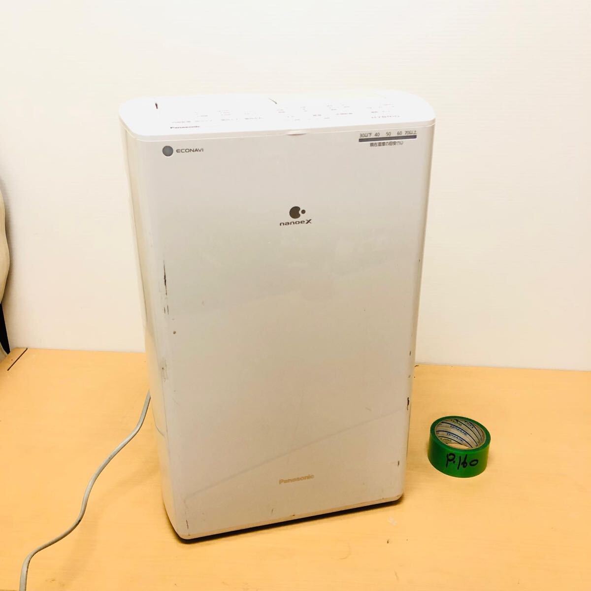 2026年最新】Yahoo!オークション -衣類乾燥除湿機 f-yhvx120の中古品