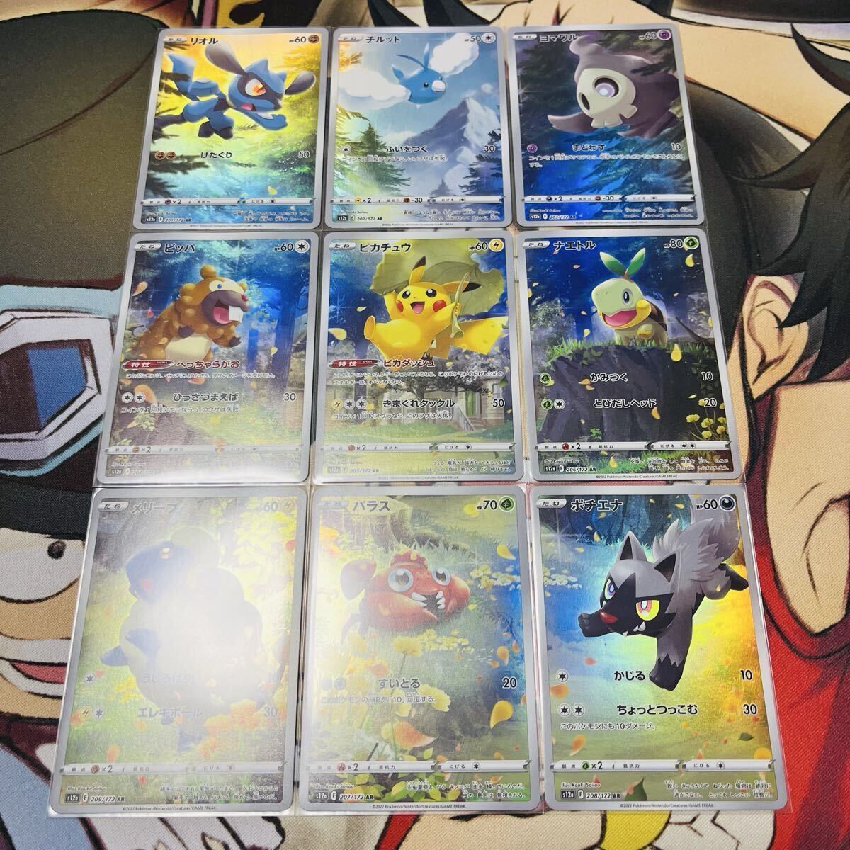 Yahoo!オークション -「ポケモンカード vstarユニバース ピカチュウ