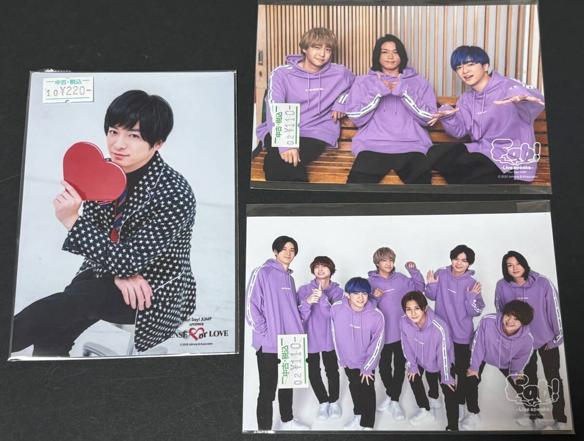 2026年最新】Yahoo!オークション - Hey! Say! JUMP(は行 男性タレント