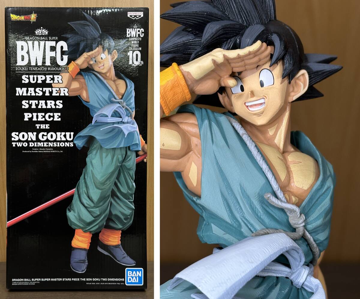 Yahoo!オークション -「悟空 bwfc」の落札相場・落札価格