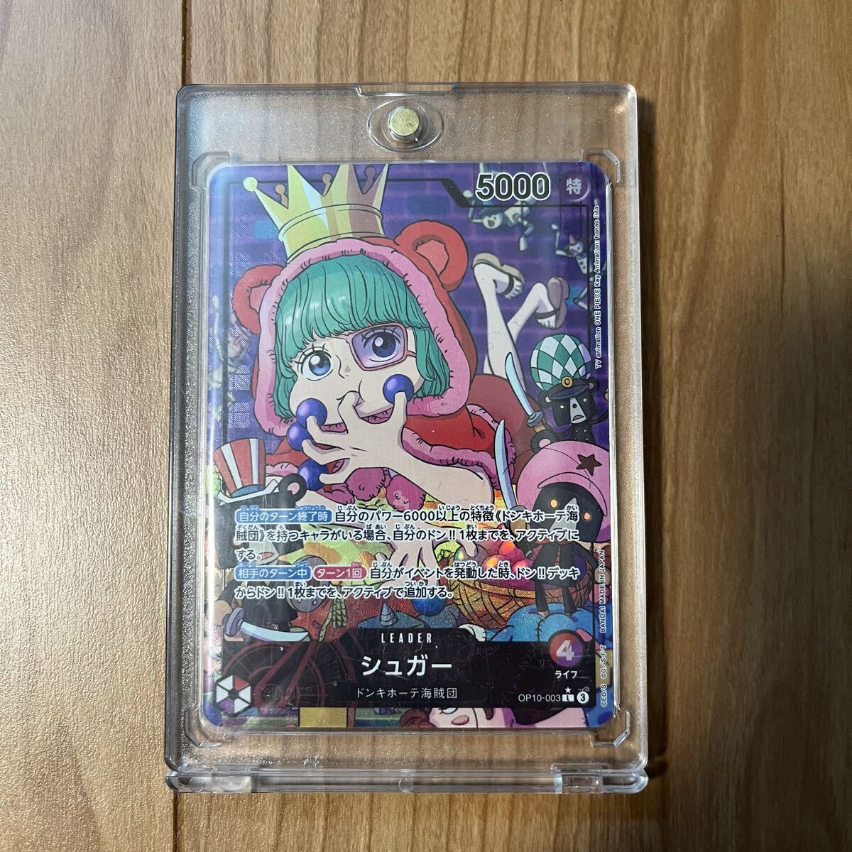 Yahoo!オークション -「ワンピースカード リーダー パラレル」の落札