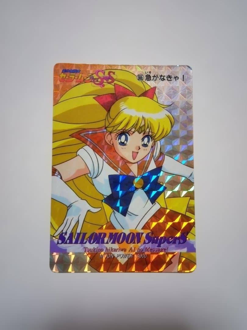 2026年最新】Yahoo!オークション -セーラームーン ppカードの中古品