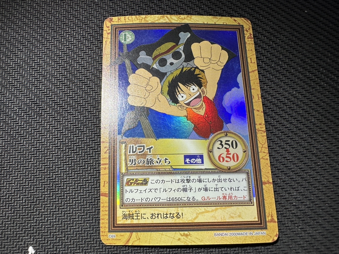 Yahoo!オークション -「ワンピース カードダス」の落札相場・落札価格
