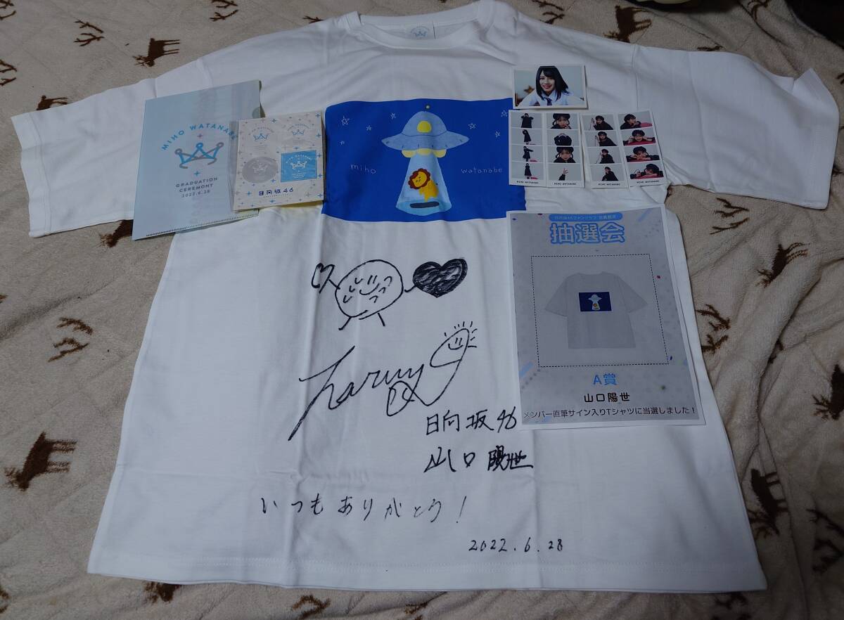 2026年最新】Yahoo!オークション -日向坂 サインの中古品・新品・未