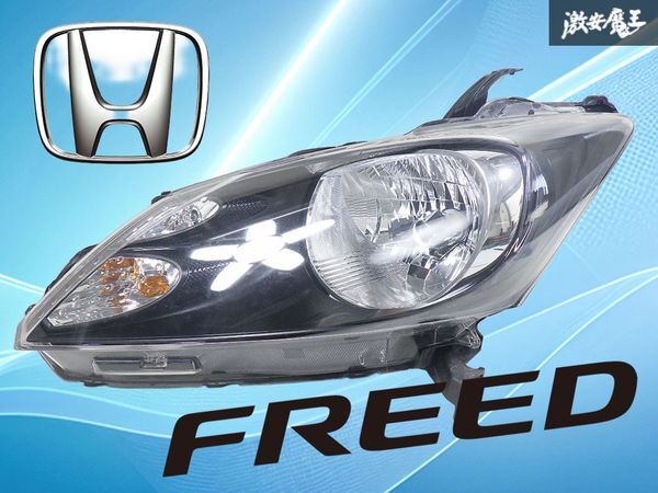 2026年最新】Yahoo!オークション -ホンダフリードgb3ヘッドライトの