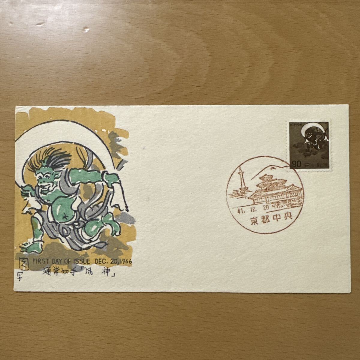 2026年最新】Yahoo!オークション -90円切手の中古品・新品・未使用品一覧