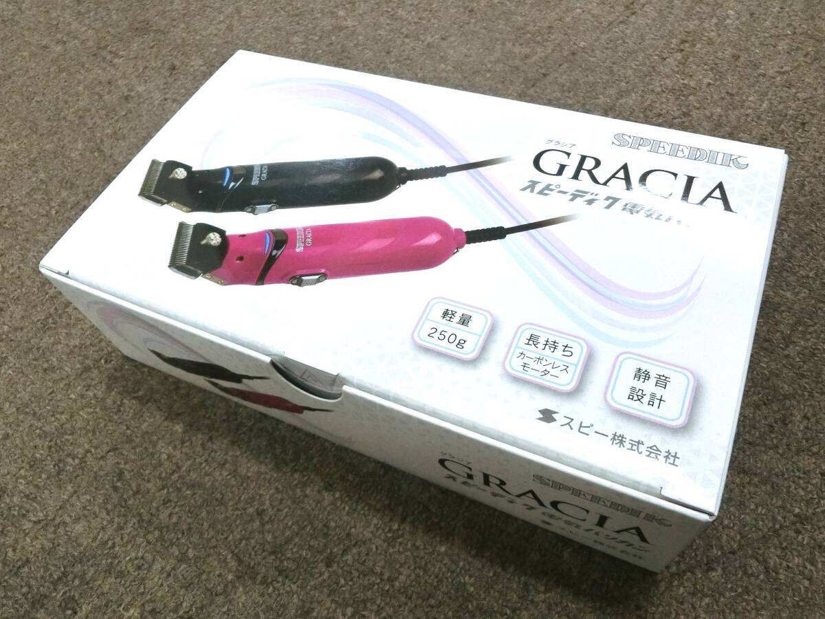 2026年最新】Yahoo!オークション -スピーディク 電気バリカンの中古品