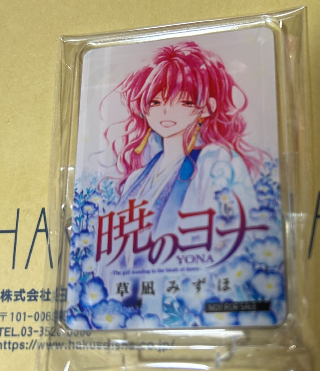 Yahoo!オークション -「花とゆめ アクリルスタンド」(コミック、アニメ