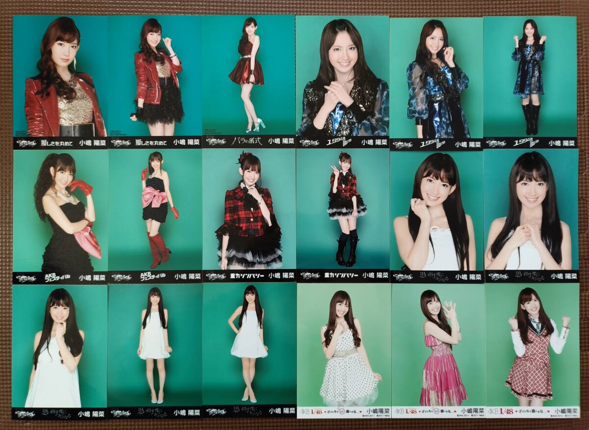 2026年最新】Yahoo!オークション -小嶋陽菜の中古品・新品・未使用品一覧