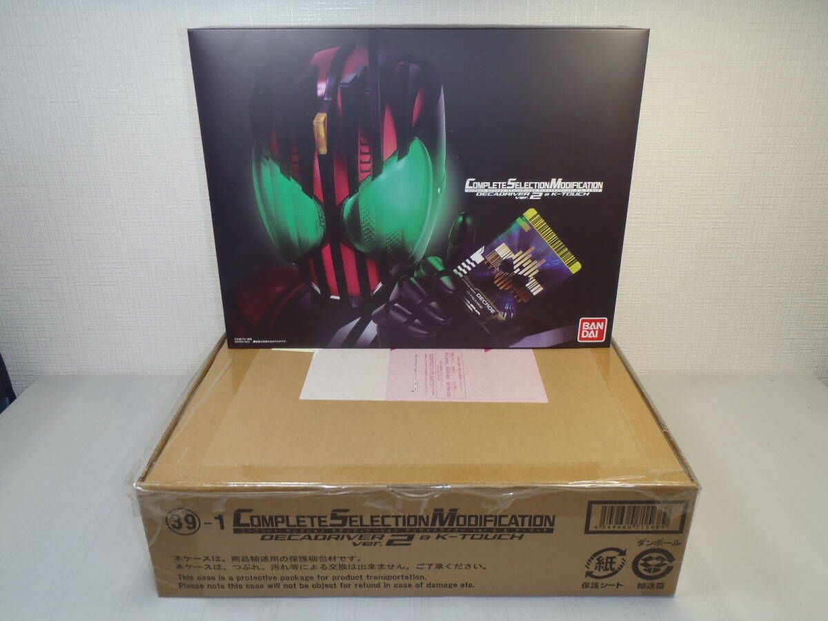 2026年最新】Yahoo!オークション -ディケイドライバーver.2の中古品