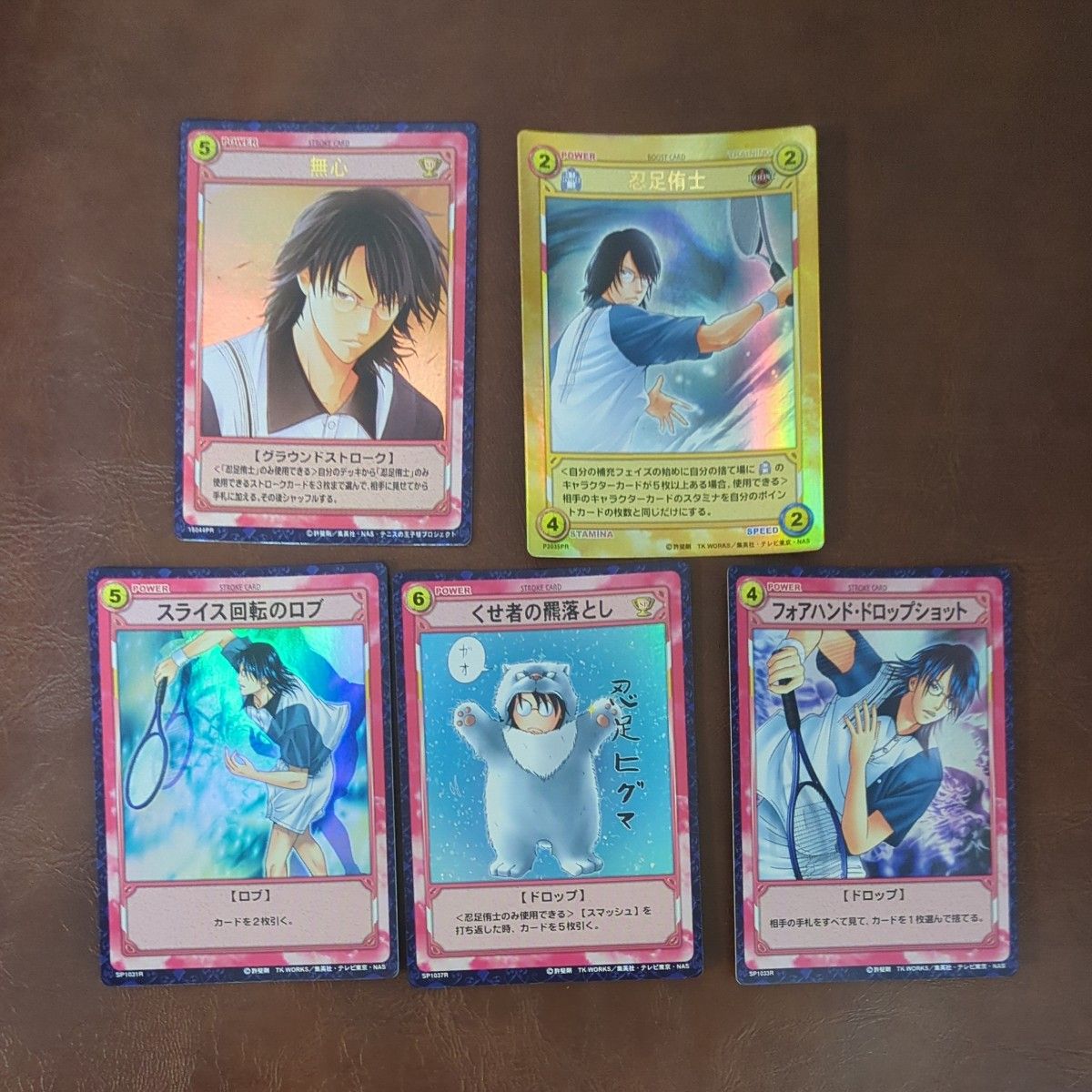 テニスの王子様 TCG 「集え ジュニア選抜」 氷帝7枚セット｜Yahoo