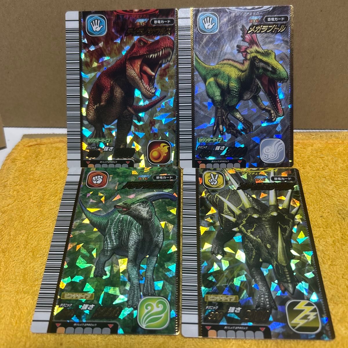 激レア 未使用 古代王者 恐竜キング 覚新第2紀 ディノテクター 5種