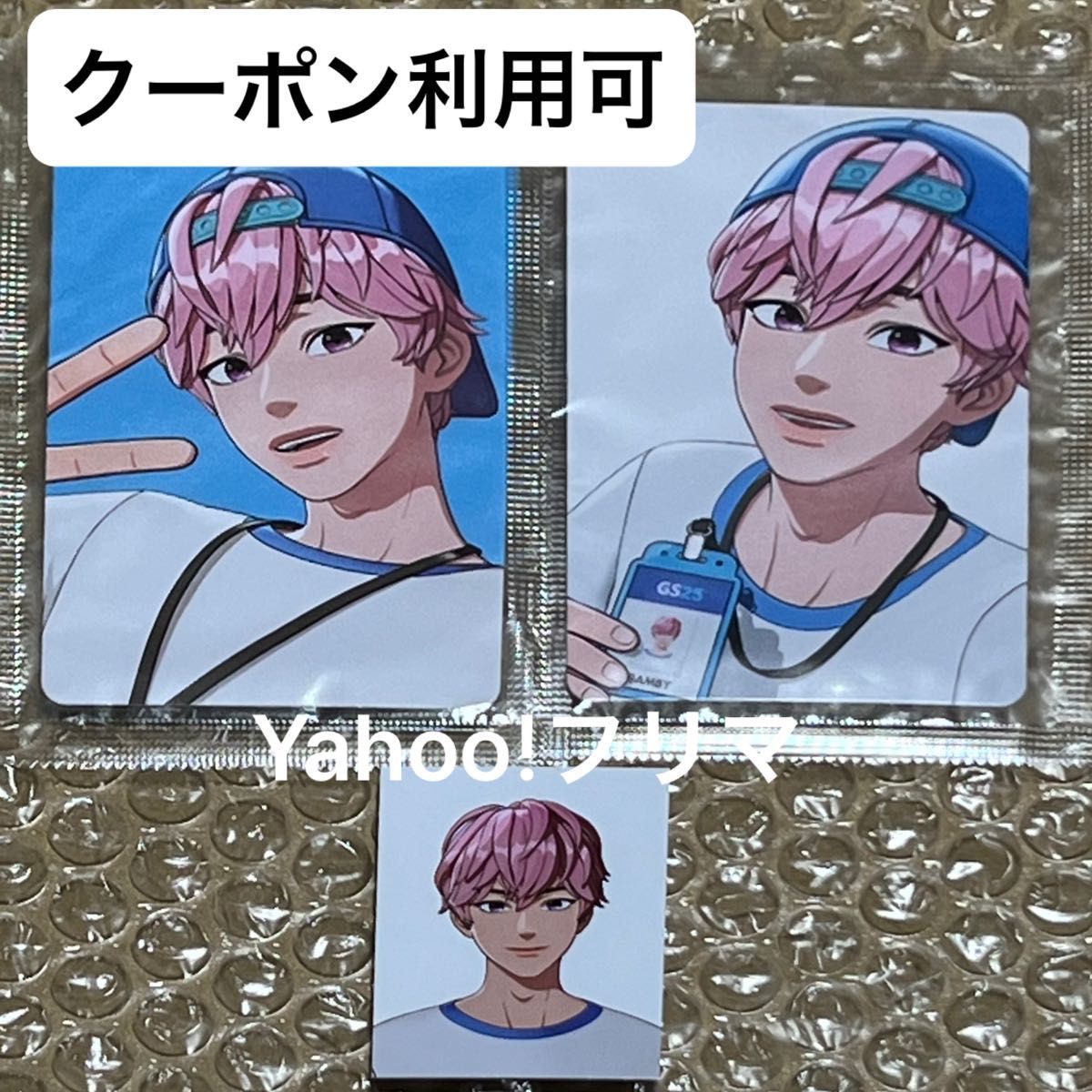 価格相談× PLAVE × GS25 コラボ トレカ ID フォトカード コンプリート