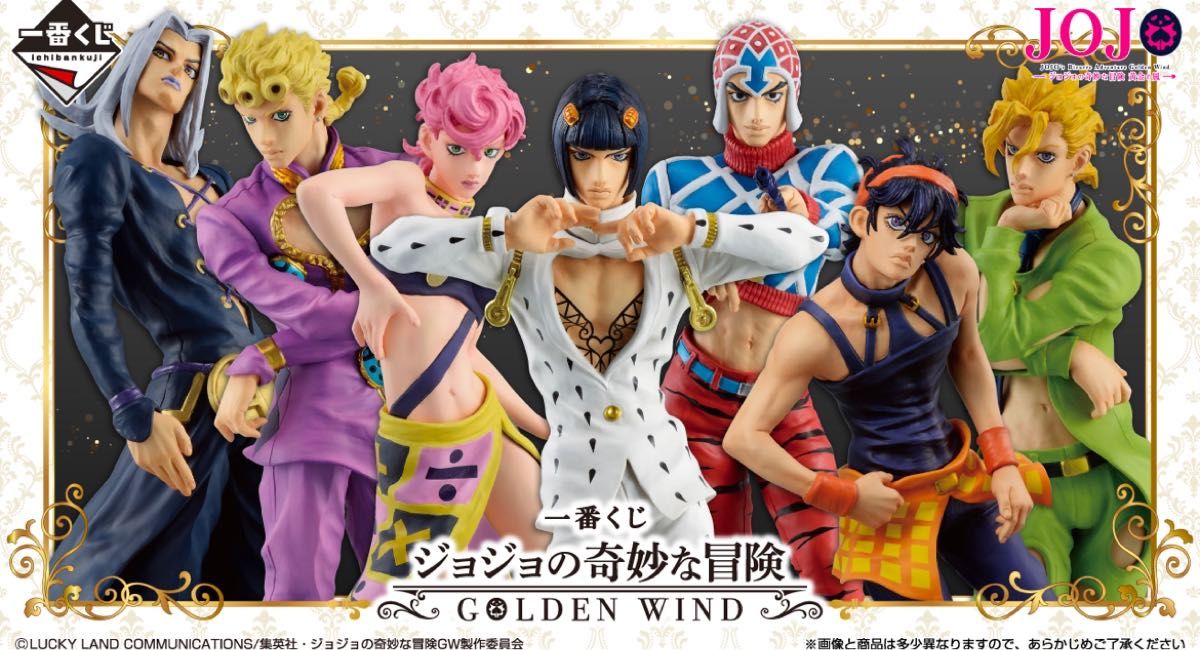 おまけ付き B賞 ジョセフジョースター C賞 空条承太郎 フィギュア 一番