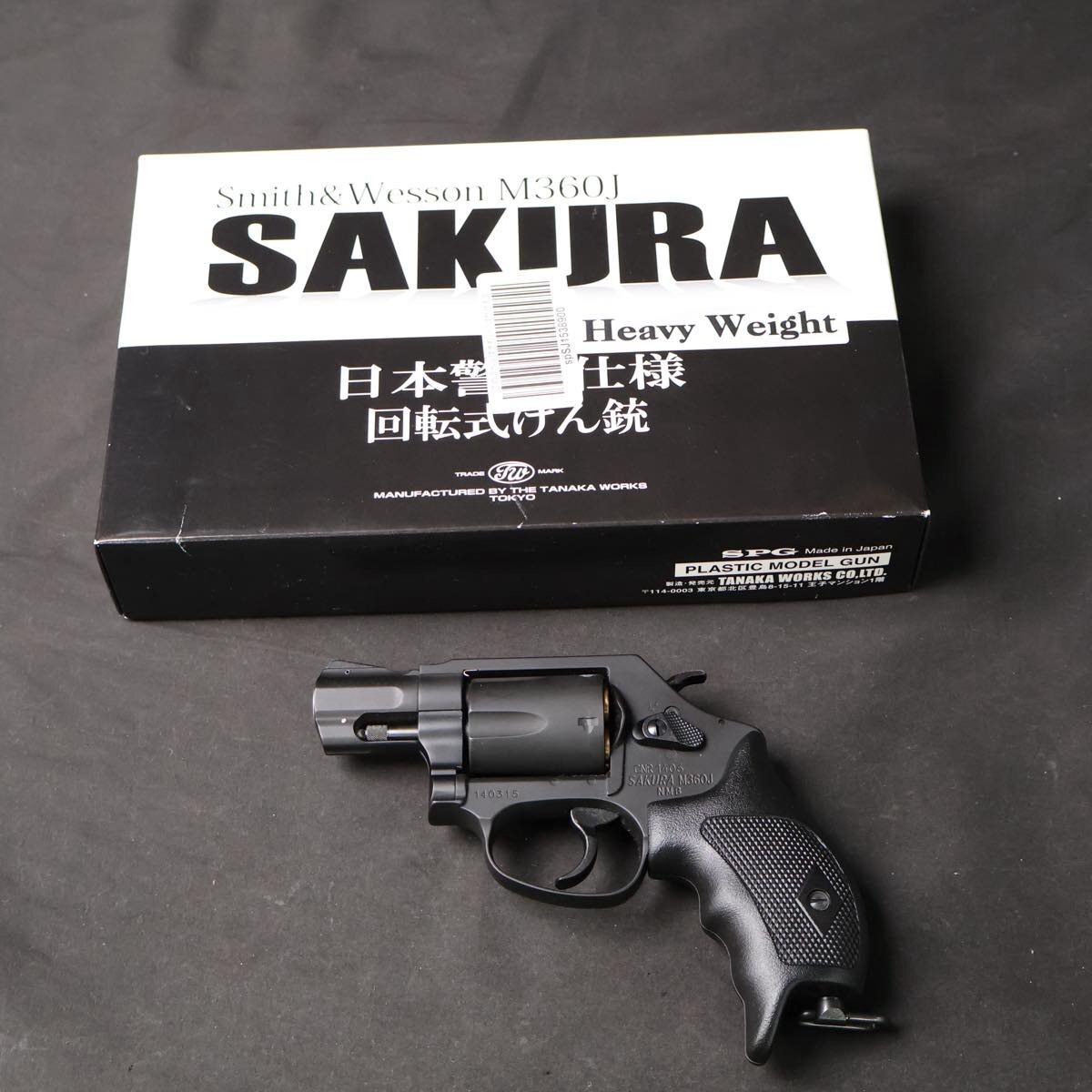 2026年最新】Yahoo!オークション -モデル ガンの中古品・新品・未使用