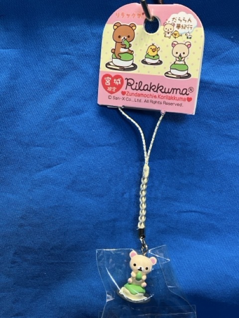 2026年最新】Yahoo!オークション -ご当地リラックマの中古品・新品・未