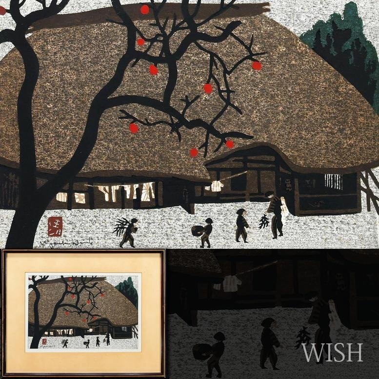 2026年最新】Yahoo!オークション - 木版画(版画 美術品)の中古品・新品