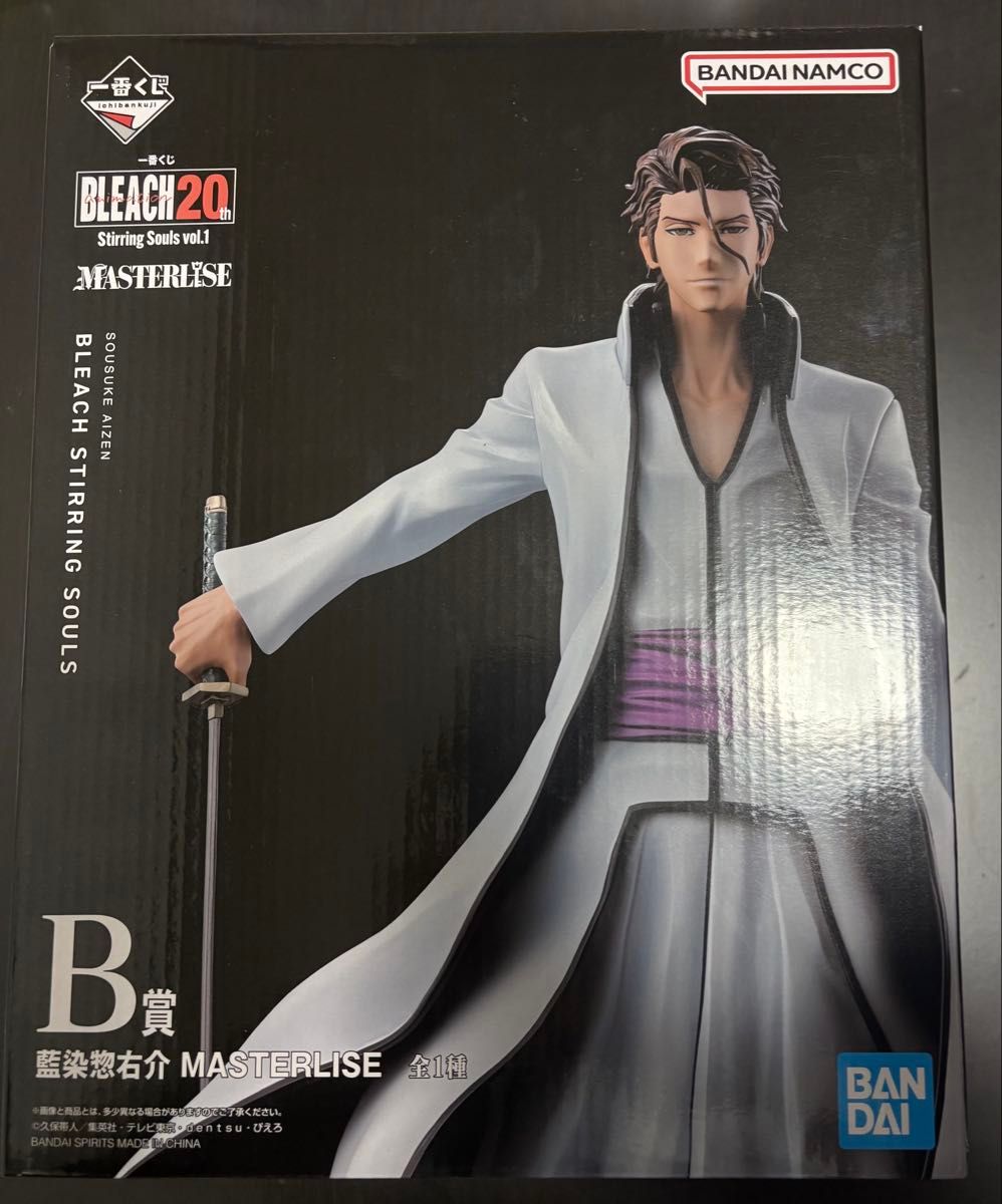 一番くじ フィギュア B賞 MASTERLISE BLEACH 藍染惣右介 ブリーチ 藍染