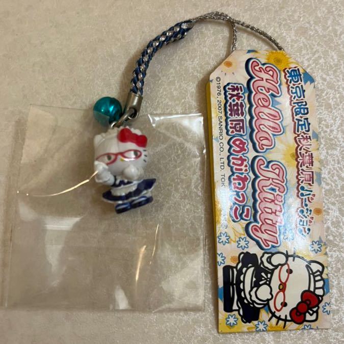 2026年最新】Yahoo!オークション -キティ 秋葉原の中古品・新品・未