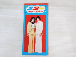 ビューティーペアの値段と価格推移は？｜9件の売買データから