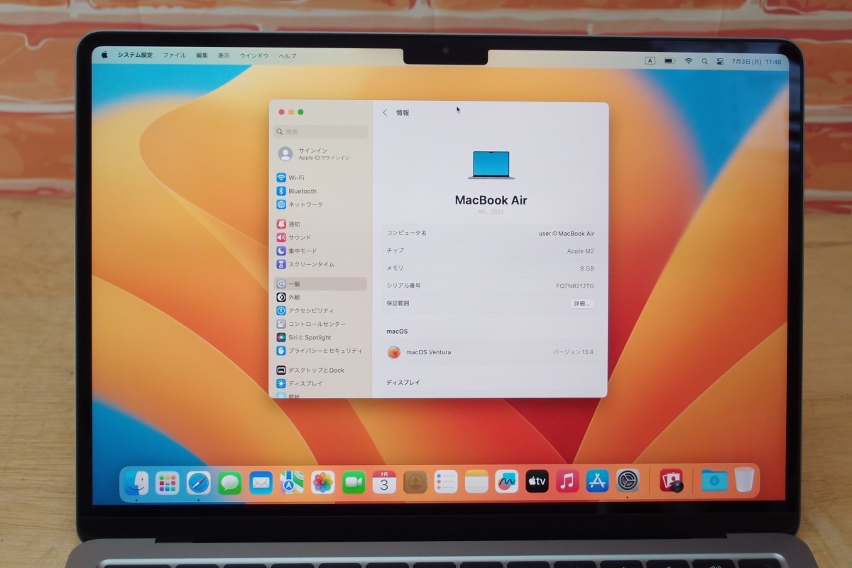 Apple MacBook Air M2 8GBメモリ 256GB SSD バッテリー100％ Apple保証