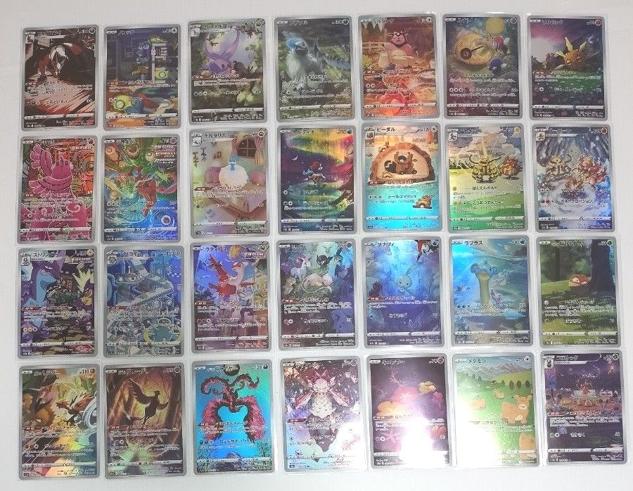 ポケモンカードVSTARユニバース AR【全28種類】コンプリートセット